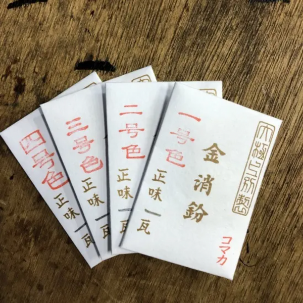 Gold powder(Matte)1g/0.1g   本金消粉 1g / 0.1g(一号色)