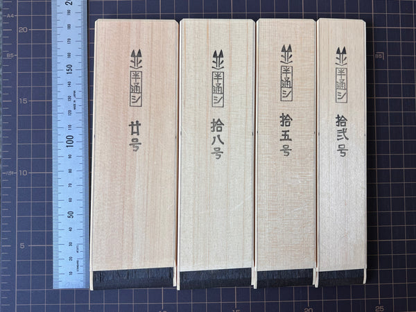 Hake ya Kitsune - Hantoshi (half-thru) Urushi Brush/狐印 新並半通漆刷毛