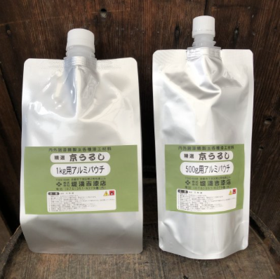 半艶上朱合(Hantsuya Jou Syuai)China-made