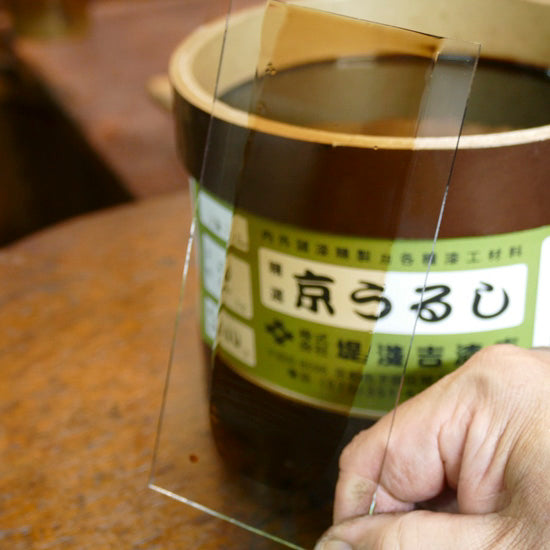 艶朱合(TsuyaSyuai)China-made