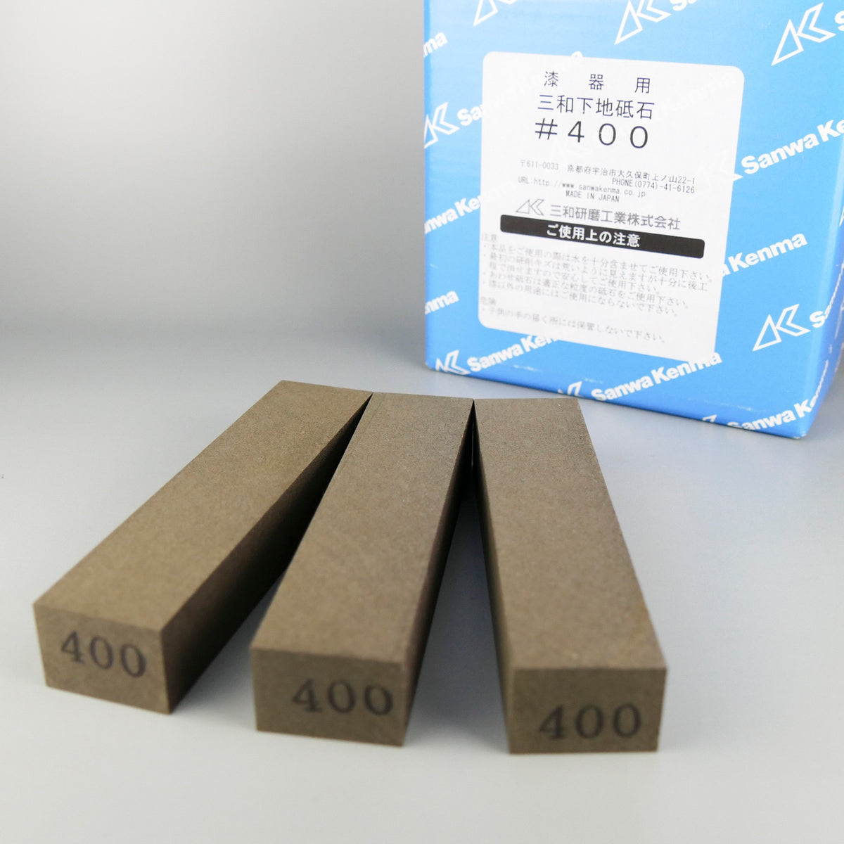 Sanwa Shitaji base grindstone/三和下地砥石 – Urushi Tsutsumi