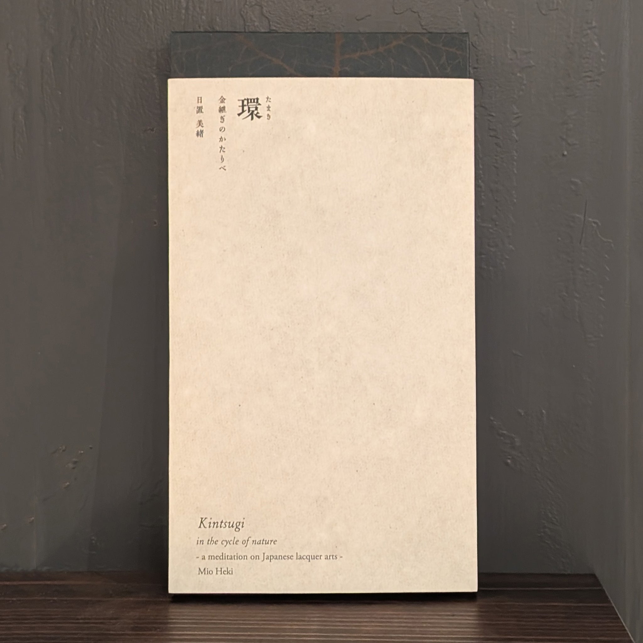 Dr.  Herberts 東アジアの漆器　書籍　専門書　古本　ドイツ語 Dr. Herberts 東アジアの漆器 書籍 専門書 古本 ドイツ語 Dr. Herberts