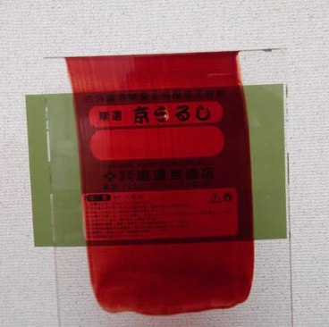 Red clear roiro urushi/カラークリヤー漆　呂色 赤