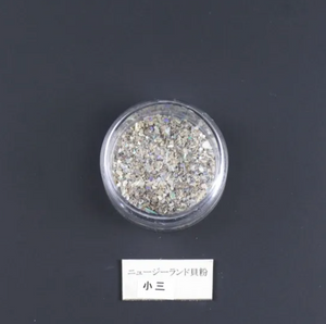 Shell from New Zealand (syoo-san, small grain) / ニュージーランド貝粉　小三