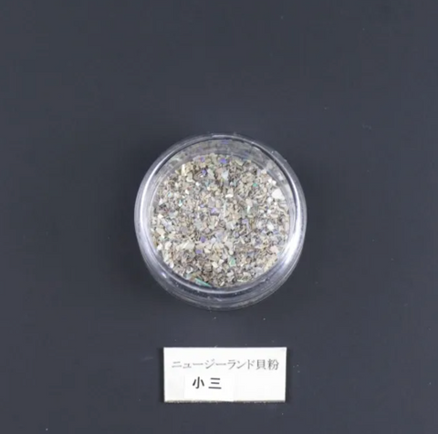 Shell from New Zealand (syoo-san, small grain) / ニュージーランド貝粉　小三