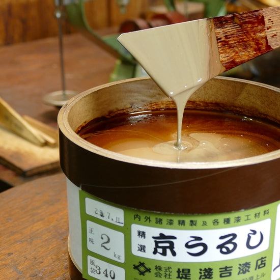 Urushi Sourced in Japan – Urushi Tsutsumi Urushi Sourced in Japan – Urushi Tsutsumi