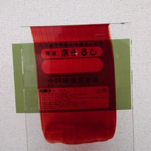 カラークリヤー漆　赤(Colored Clear Red Urushi)