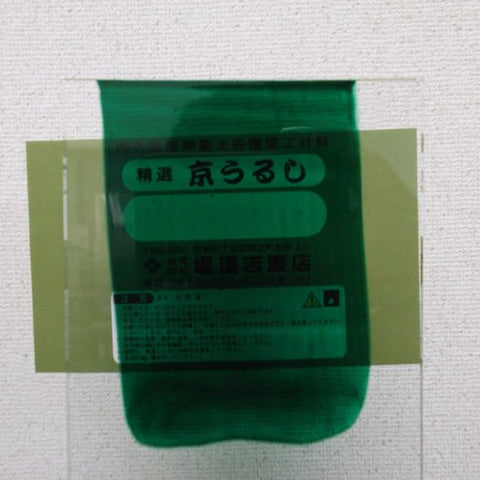 カラークリヤー漆　青緑(Colored Clear Blue-green Urushi)