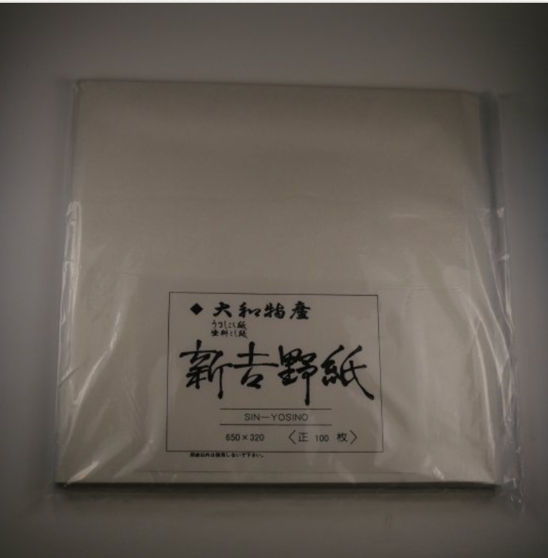 Yoshino lacquer paper(medium format)/新吉野紙 (中判)