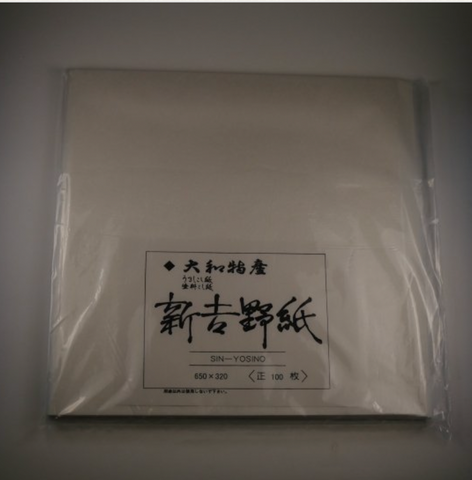 Yoshino lacquer paper(medium format)/新吉野紙 (中判)